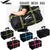 Gull Square Mesh Bag Ⅱ